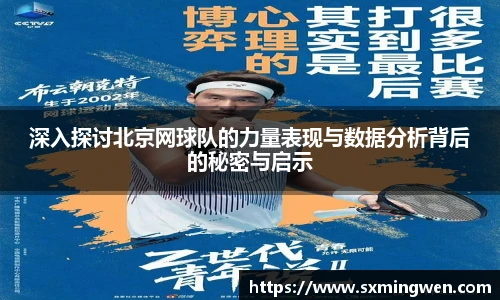 谈球吧体育